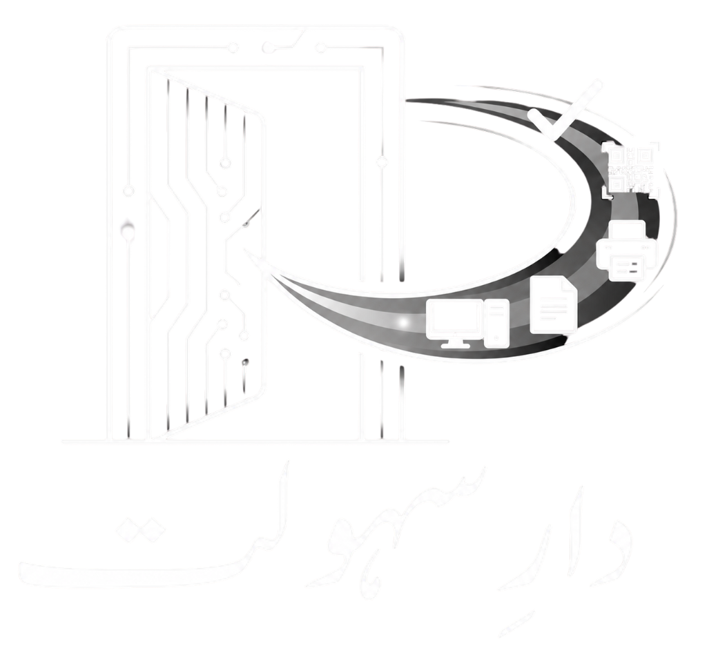 Dar e Sahulat